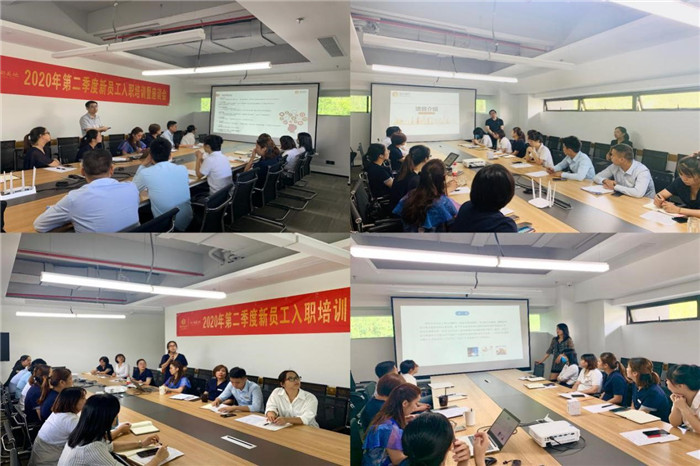 欽州泰俊公司2020年第二季度新員工入職培訓(xùn)會2.jpg